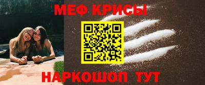 mdpv Новокубанск