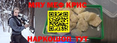 mdpv Новокубанск