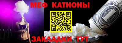 трава Новодвинск