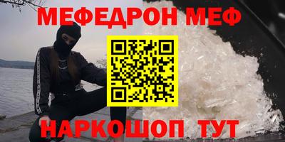 трава Новодвинск