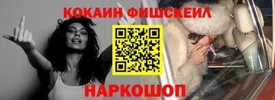 трава Новодвинск