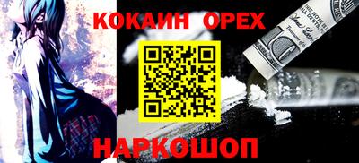 mdpv Новокубанск