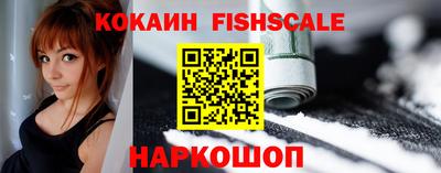 mdpv Новокубанск