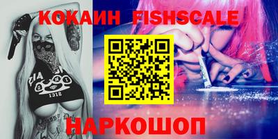 трава Новодвинск
