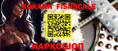 трава Новодвинск