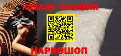 трава Новодвинск