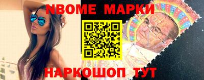 mdpv Новокубанск