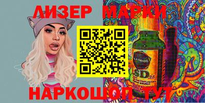 трава Новодвинск
