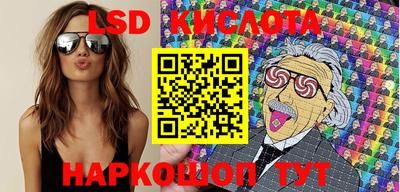 трава Новодвинск
