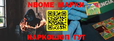 mdpv Новокубанск