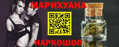 трава Новодвинск