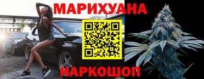 трава Новодвинск