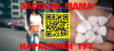 mdpv Новокубанск