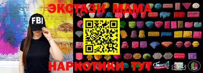 mdpv Новокубанск