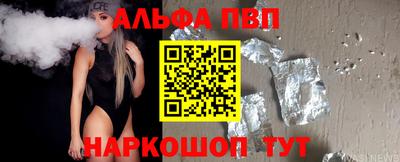 mdpv Новокубанск
