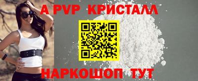 Альфа ПВП Новозыбков