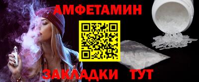 Альфа ПВП Новозыбков