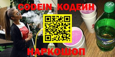 трава Новодвинск