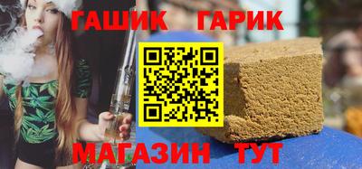 Альфа ПВП Новозыбков