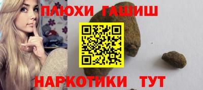 трава Новодвинск