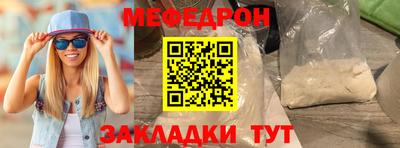mdpv Новокубанск