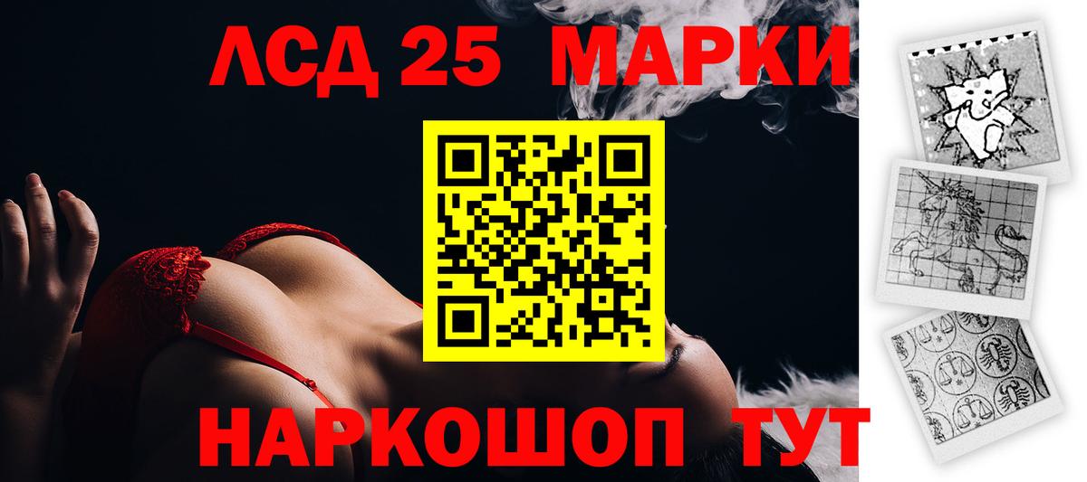 Тимашёвск  Лсд 25 экстази кислота  Вход с VPN  ЛСД экстази  LSD-25 экстази кислота 