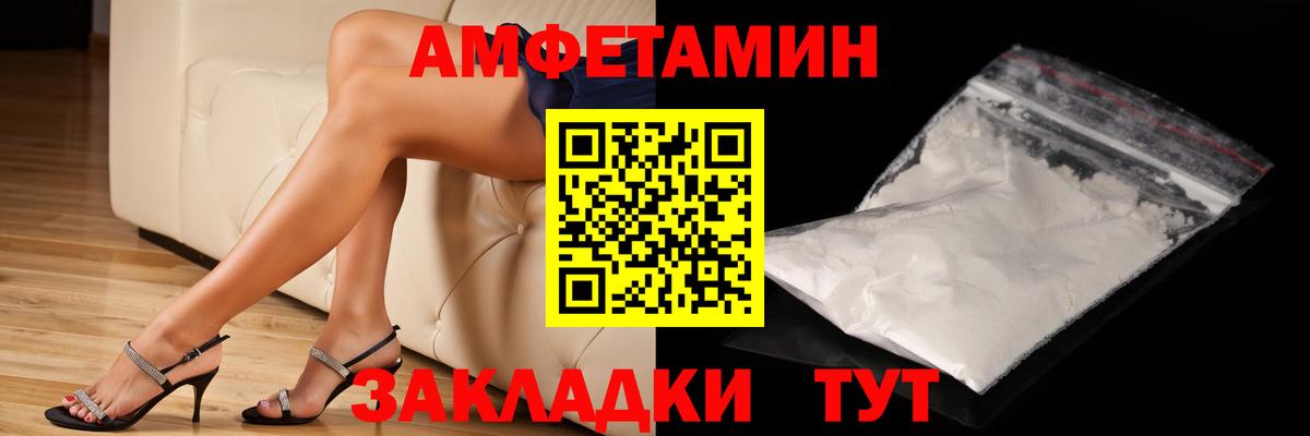 Тимашёвск  Первитин кристалл  Первитин кристалл  Вход с VPN 