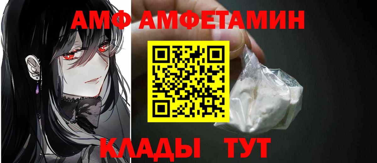 Метамфетамин витя Тимашёвск